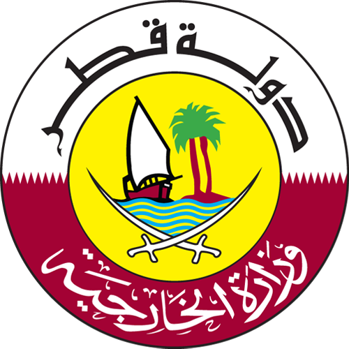وزارة الخارجية